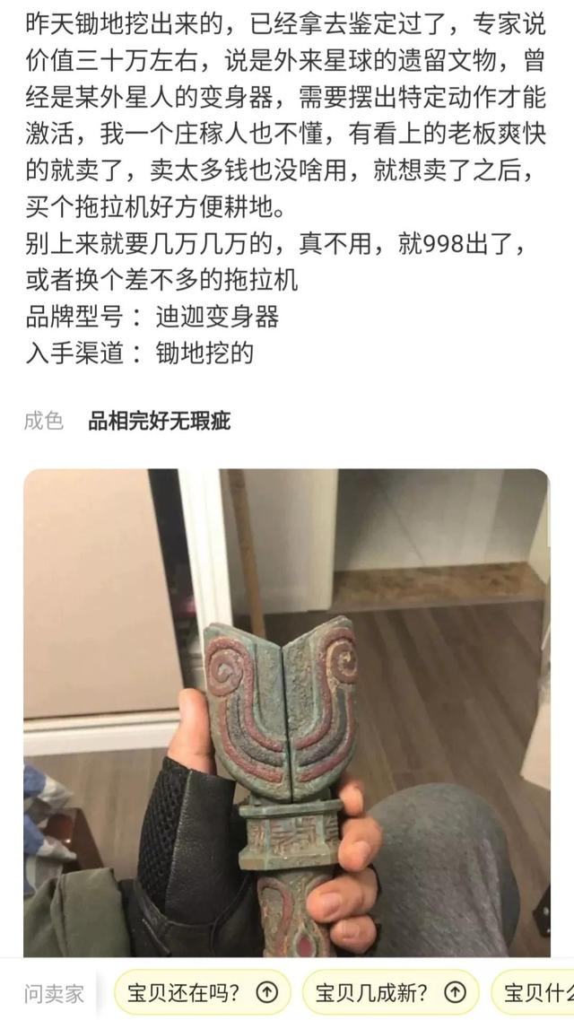 闲鱼上卖什么最受欢迎呢，闲鱼上卖什么最受欢迎呢好卖吗