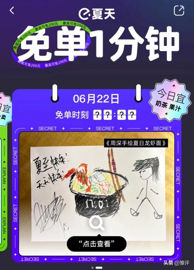 拼多多免单下单全额返怎么操作（拼多多免单需要多少人助力）