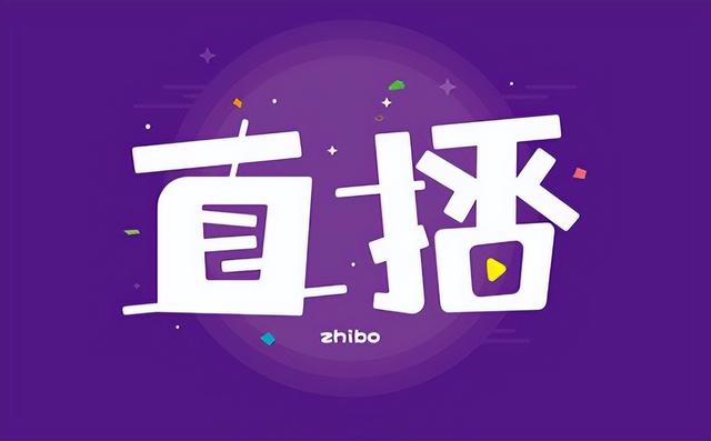 做直播运营死路一条（直播运营真做不来）