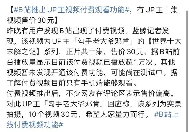 0000抖币是多少钱是多少音浪，10000抖币是多少钱主播赚多钱？"