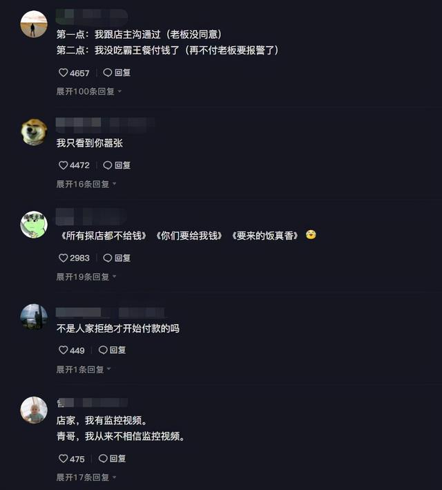 抖音最火的要饭图片女，抖音最火的要饭图片女流泪？