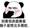 两性情感网（#两性情感#其实我们未必真懂得情与爱那些事之六十四（本人原创））