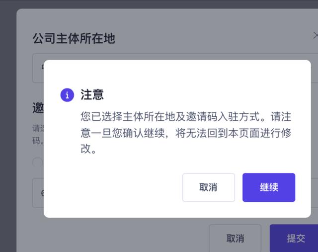 eebay允许个人入驻吗ay入驻条件及费用（ebay允许个人入驻吗）