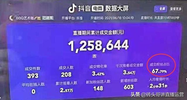 推流直播是什么意思 stream（obs推流直播是什么意思）