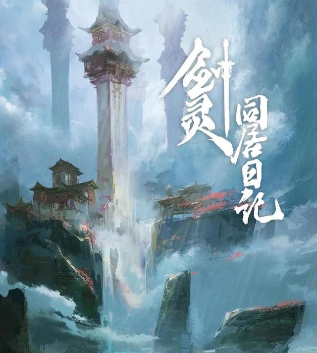 炼气练了三千年漫画免费酷漫屋（炼气练了三千年漫画完整版）