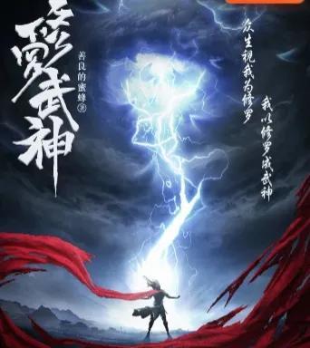 炼气练了三千年漫画免费酷漫屋（炼气练了三千年漫画完整版）