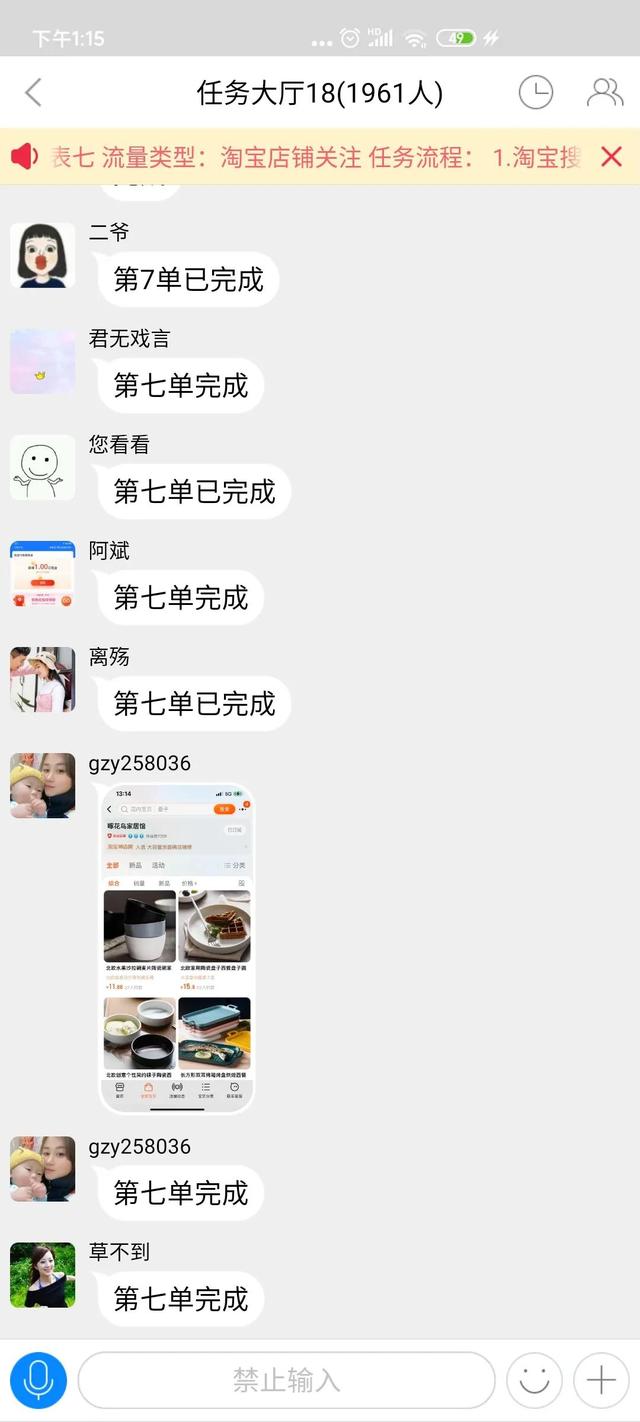 产品试用员兼职是真的吗适合在苏州开的店铺，产品试用员兼职是真的吗适合在苏州开的店铺有哪些？