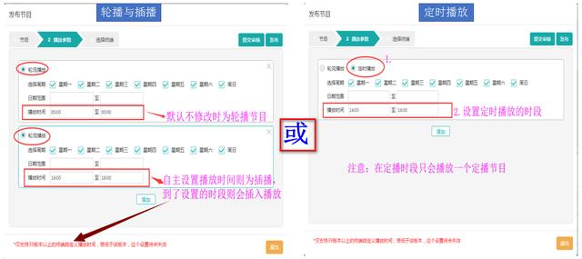 免费广告发布平台app（免费发布广告平台有哪些）