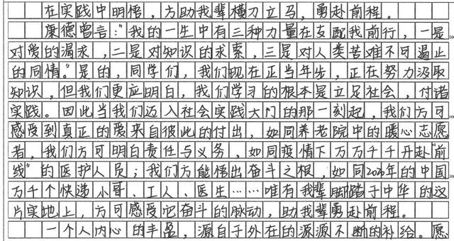 为什么不建议练柳体，柳体为什么不能学？