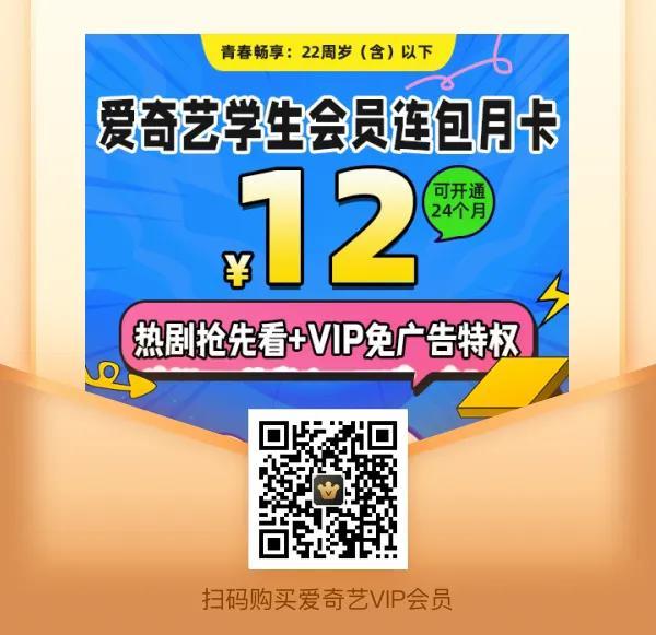 京东学生价东西可靠吗，京东学生价格只能使用一次吗？