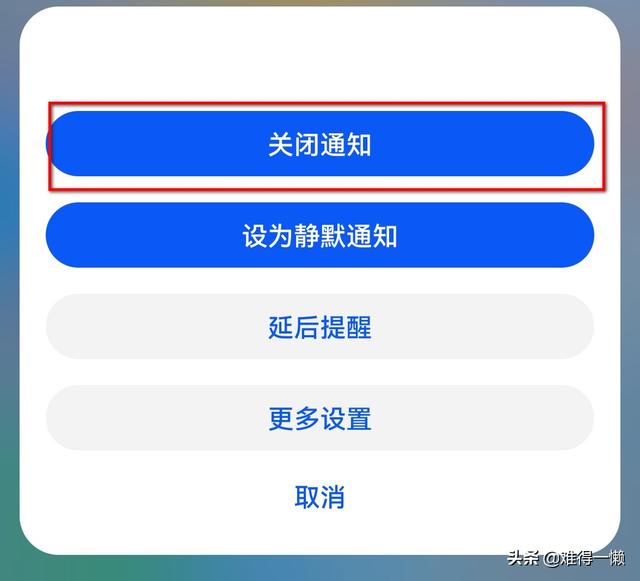 华为手机总是自动弹出广告怎么关闭掉，华为手机总是自动弹出广告怎么关闭掉了
