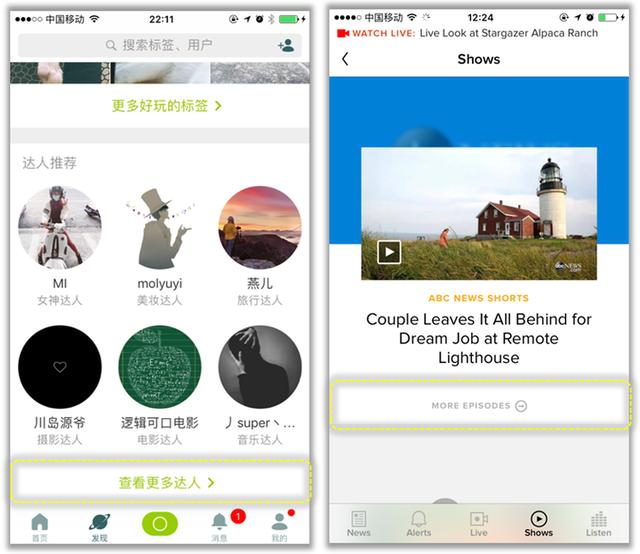 uc下一页按不了（uc下一页app）