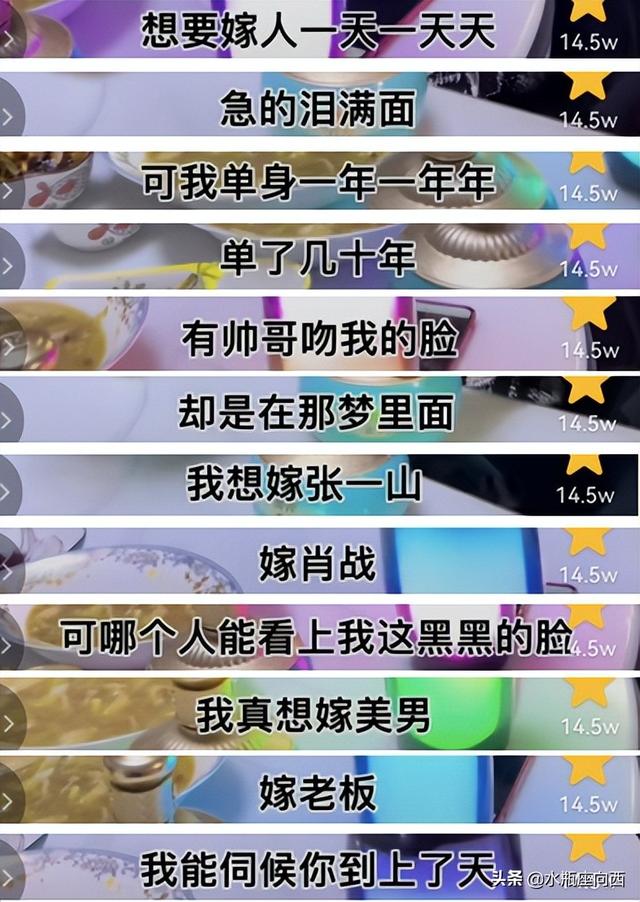 太想念抖音版是谁唱的，太想念抖音版是谁唱的诸暨？
