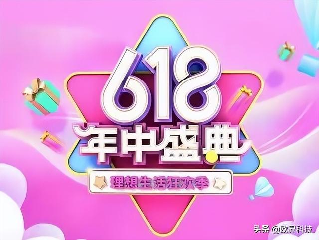 淘宝618活动什么时候买最划算的东西，淘宝618活动什么时候买最划算的东西呢？