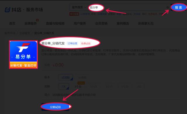 虚拟发货还能收到货吗（虚拟发货是什么意思要确认收货吗）