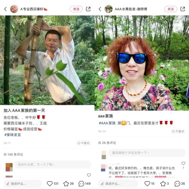 好听的小红书昵称女霸气，好听的小红书昵称女生霸气？