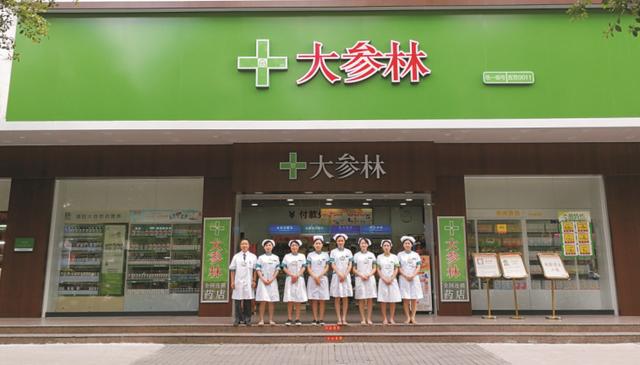 药店加盟店需要什么条件，药店加盟店需要什么条件呢？