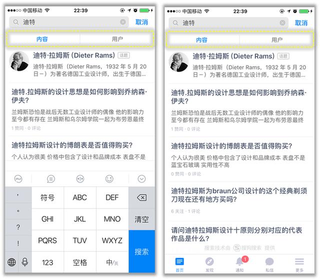 uc下一页按不了（uc下一页app）