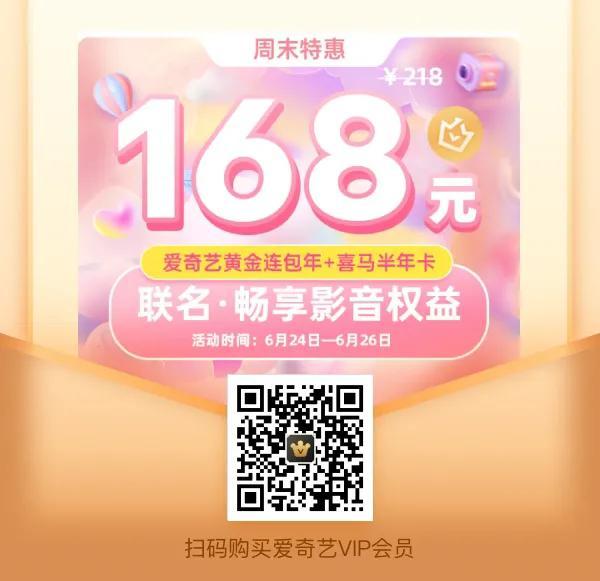 京东学生价东西可靠吗，京东学生价格只能使用一次吗？