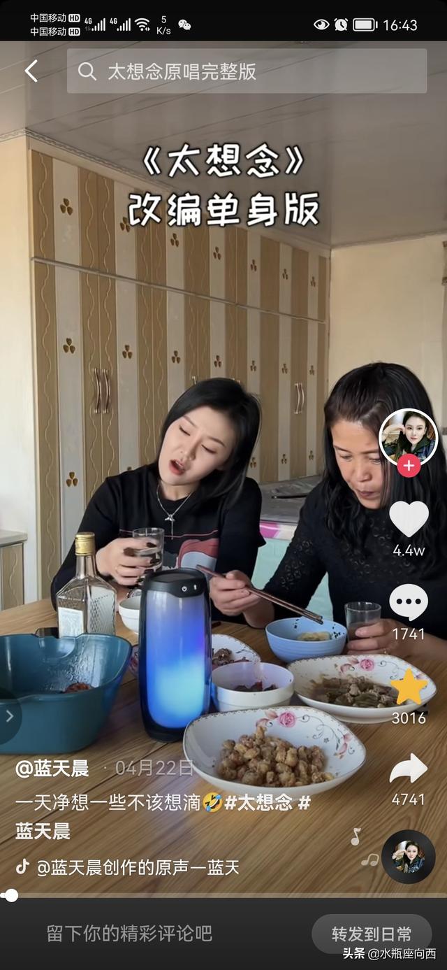 太想念抖音版是谁唱的，太想念抖音版是谁唱的诸暨？