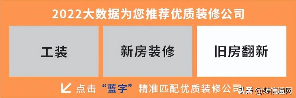 上海口碑最好的装修公司是（上海口碑最好的装修公司有哪几家红马蚁）