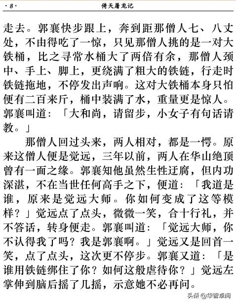 76倚天精品（倚天700）"