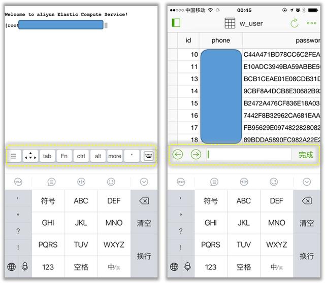 uc下一页按不了（uc下一页app）
