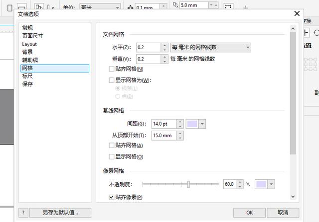 crd软件（crm软件）