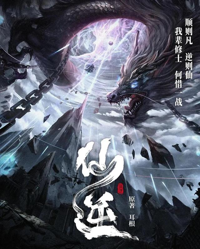 炼气练了三千年漫画免费酷漫屋（炼气练了三千年漫画完整版）