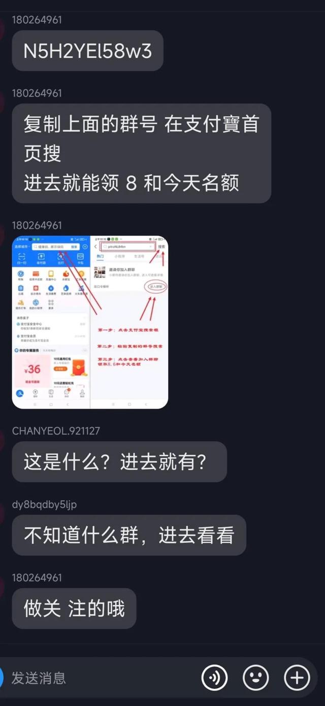 抖音通过搜索关注是什么意思呀（抖音通过搜索关注是什么意思啊）