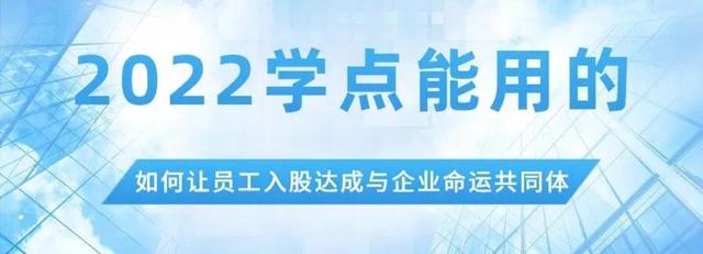 怎么给员工分红最合理，给员工的分红？