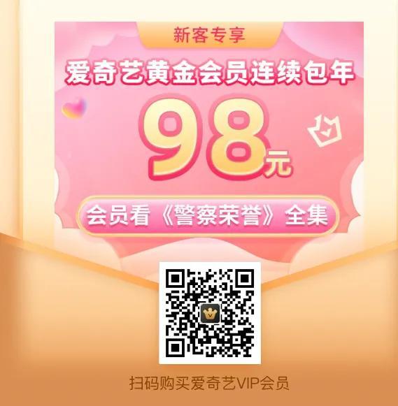 京东学生价东西可靠吗，京东学生价格只能使用一次吗？