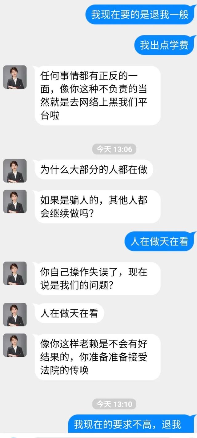 产品试用员兼职是真的吗适合在苏州开的店铺，产品试用员兼职是真的吗适合在苏州开的店铺有哪些？