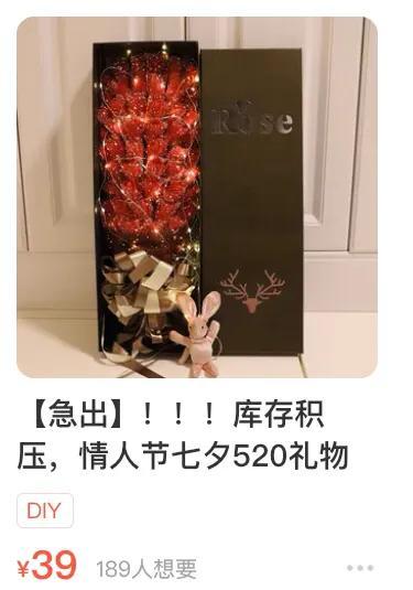 闲鱼上什么东西卖的最好卖，闲鱼上什么东西卖的最好卖的最快