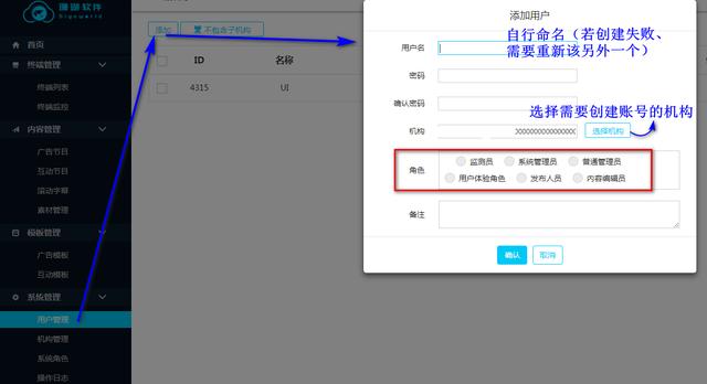 免费广告发布平台app（免费发布广告平台有哪些）