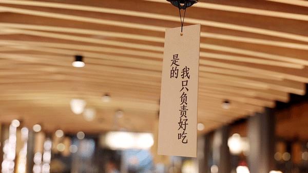 呷哺呷哺菜单价目表邯郸万达（呷哺呷哺菜单价目表2020北京）