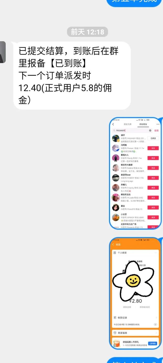 产品试用员兼职是真的吗适合在苏州开的店铺，产品试用员兼职是真的吗适合在苏州开的店铺有哪些？