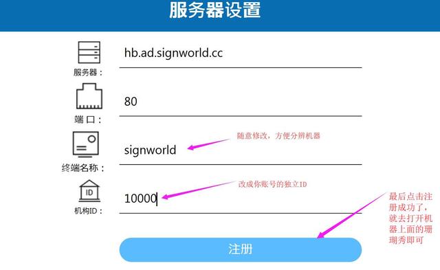 免费广告发布平台app（免费发布广告平台有哪些）
