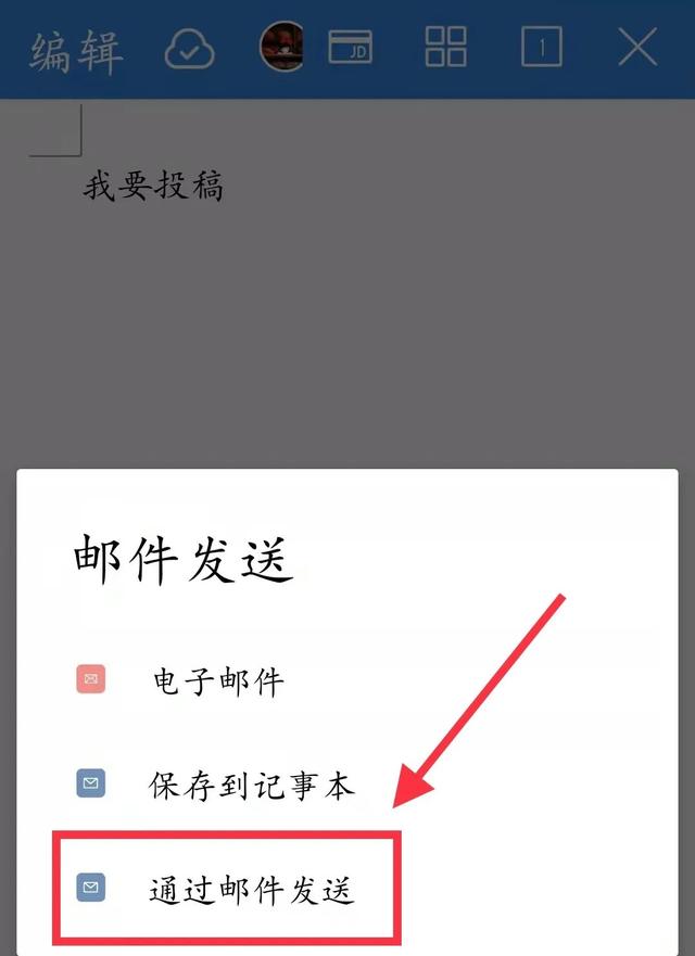 邮箱是什么_去哪里找_（邮箱在哪个里面找）