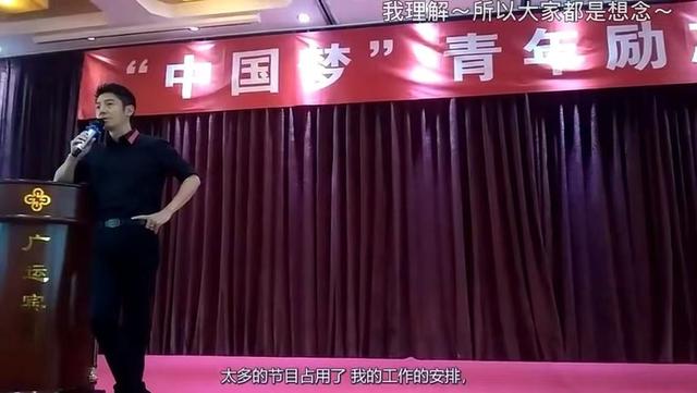 撒贝宁为什么被央视解雇了知乎（撒贝宁为什么被央视解雇了是真的吗）