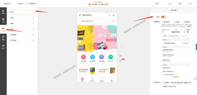 微信卖货小程序怎么做推广（微信卖货小程序怎么做链接）