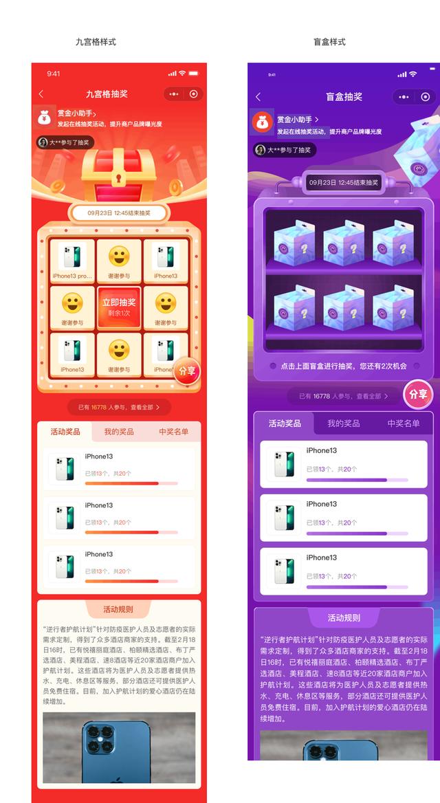 随机抽奖软件app（随机抽奖软件下载）