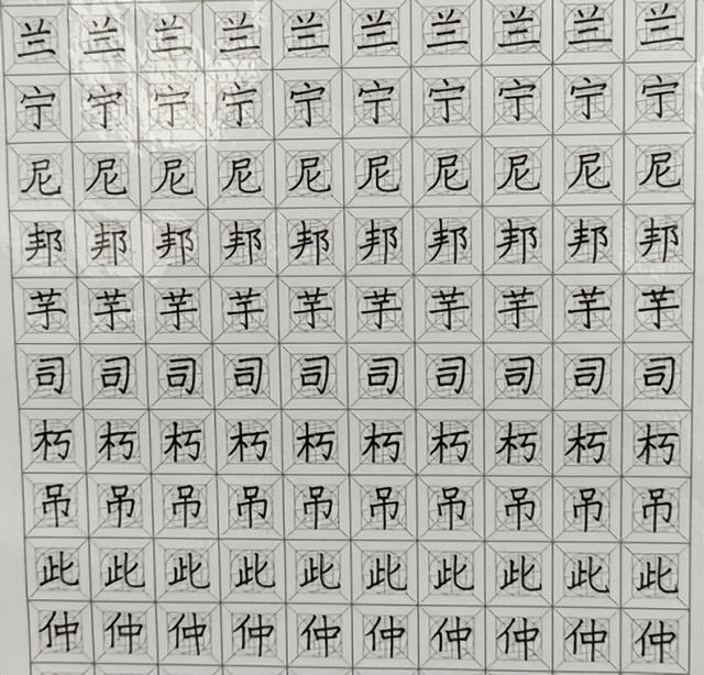 为什么不建议练柳体，柳体为什么不能学？