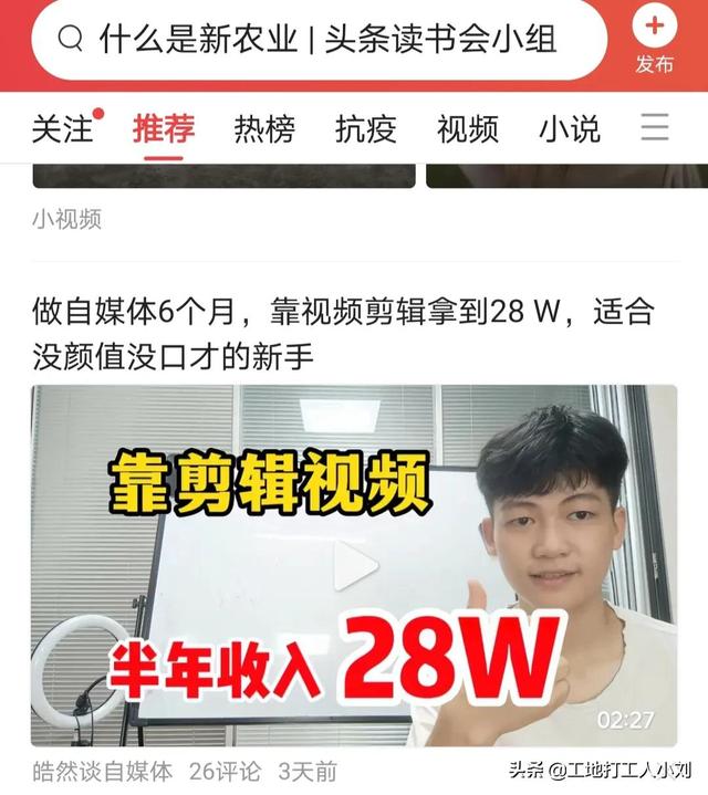 听歌赚钱20元一首下载，听歌1小时,赚了150？