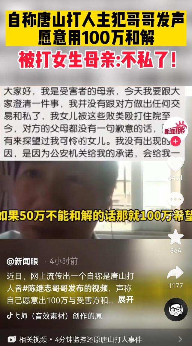 淘师爷自助平台，淘师爷app下载？