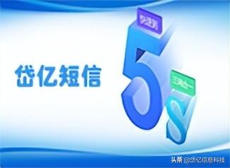 短信群发推广（群发营销短信）