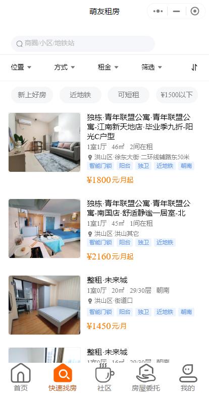 房东自己发布的租房平台荥阳（房东自己发布的租房平台单县）