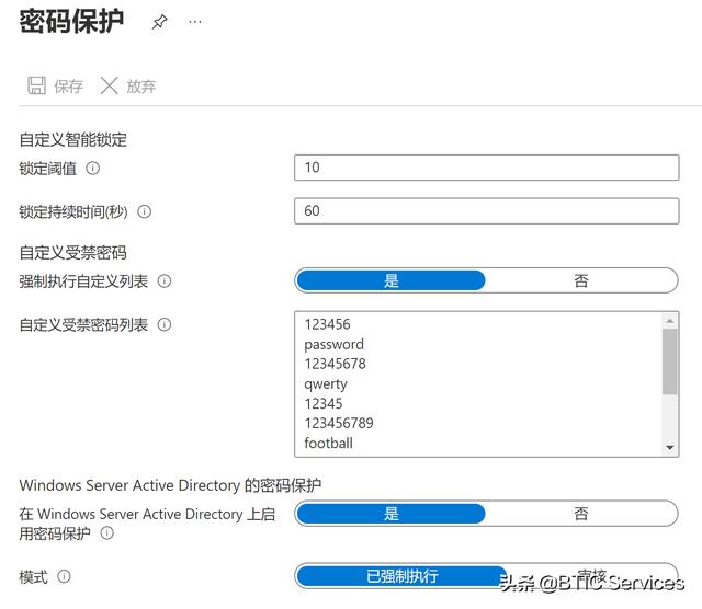 三茗硬盘保护系统管理员密码（用友t3系统管理员密码）