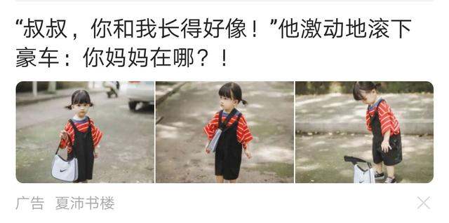 番茄小说广告投放，小说广告投放好做吗