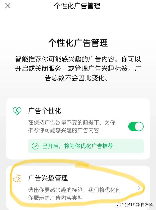 如何关掉微信朋友圈广告推荐，2022朋友圈广告怎么彻底关闭？